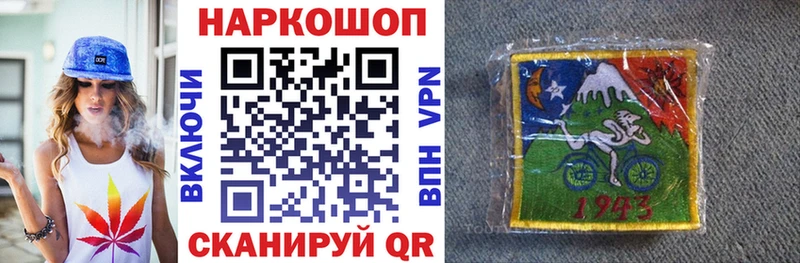Купить закладку Кострома Меф 