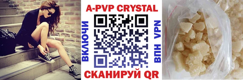 Alpha PVP VHQ  Кострома 
