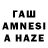 Амфетамин VHQ solncevega