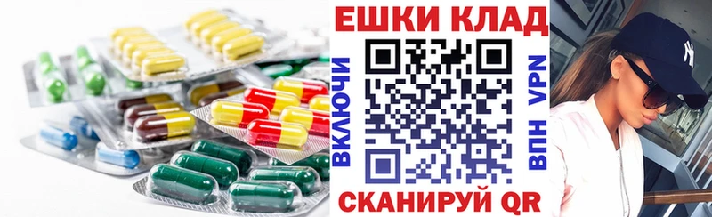 Ecstasy VHQ  наркошоп  mega как зайти  Кострома 