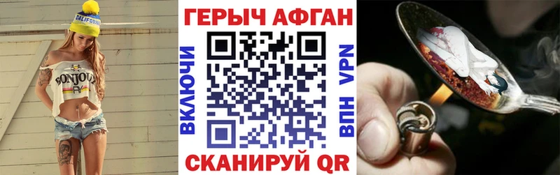 Героин герыч  где купить наркоту  Кострома 