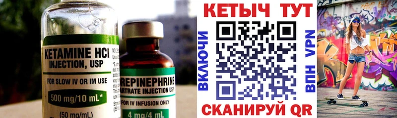 сколько стоит  Кострома  Кетамин ketamine 