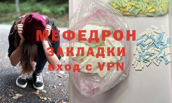 шишки Богородск