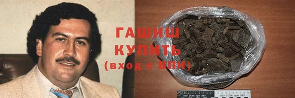 шишки Богородск
