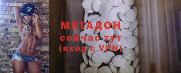 скорость mdpv Богородицк