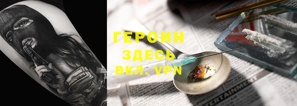 шишки Богородск