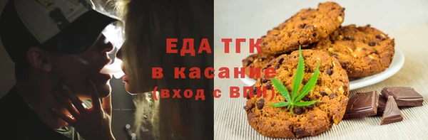 шишки Богородск