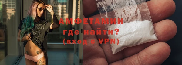 шишки Богородск