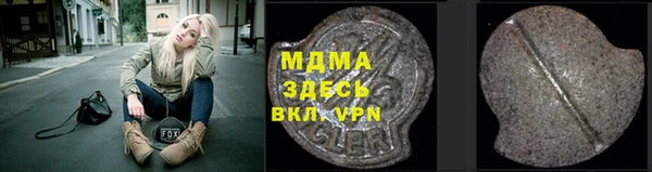 бутик Богданович