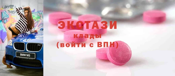 скорость mdpv Богородицк