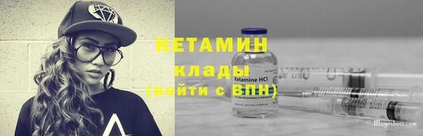 mdpv Бугульма