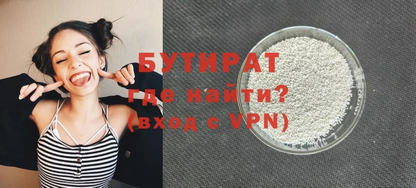 скорость mdpv Богородицк