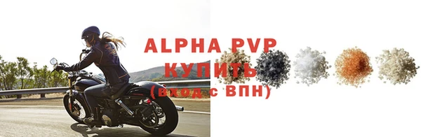шишки Богородск