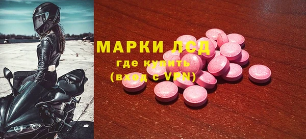 шишки Богородск