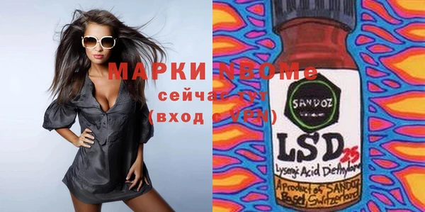 mdpv Бугульма