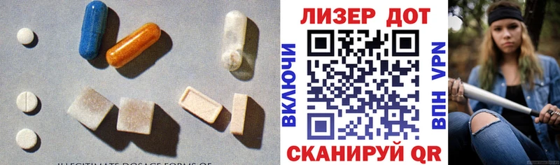 Лсд 25 экстази кислота  магазин  наркотиков  Кострома 