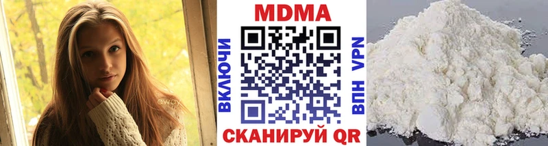 MDMA Molly  Кострома 