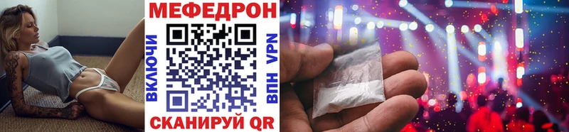 Мефедрон 4 MMC  Кострома 