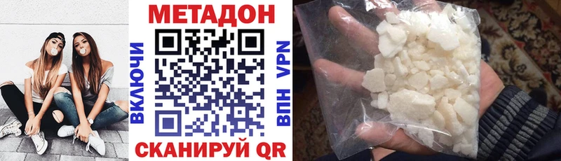 Метадон белоснежный  маркетплейс телеграм  Кострома 