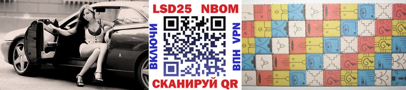 MEGA маркетплейс  купить  цена  Кострома  Марки N-bome 1,5мг 