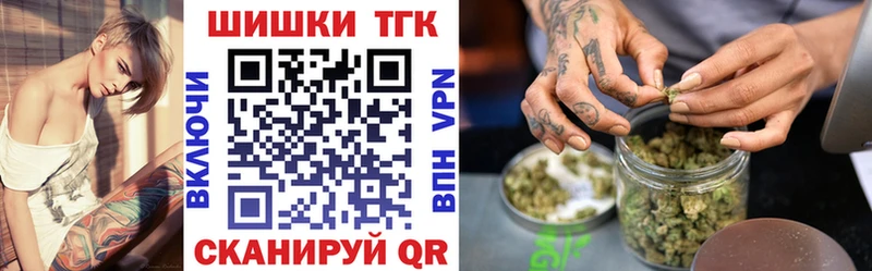 МАРИХУАНА план Кострома